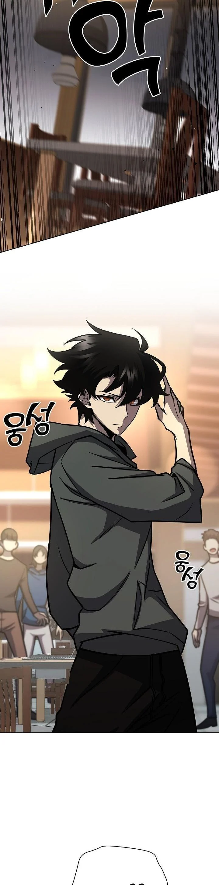 The Sword God from a Ruined World เทพดาบผู้รอดจากโลกที่ล่มสลาย ตอนที่ 16 page 3