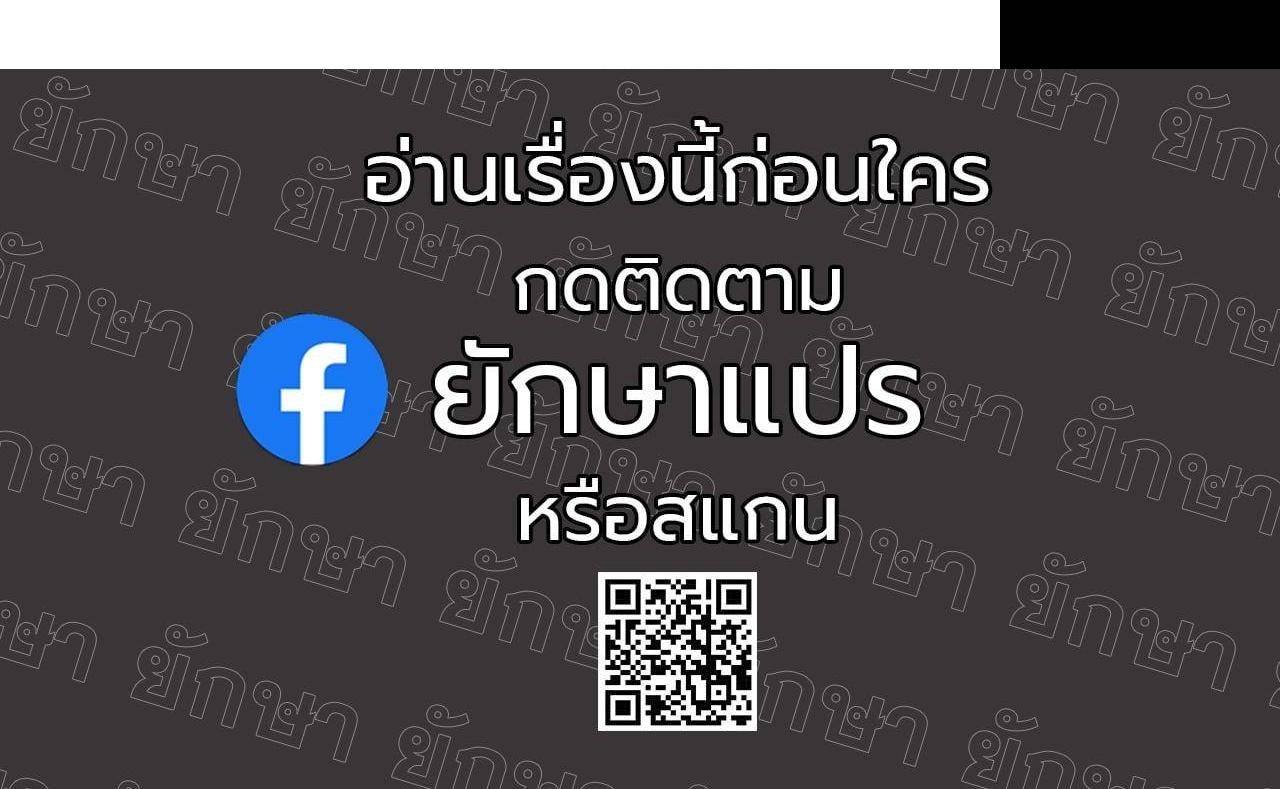 The Sword God from a Ruined World เทพดาบผู้รอดจากโลกที่ล่มสลาย ตอนที่ 17 page 39