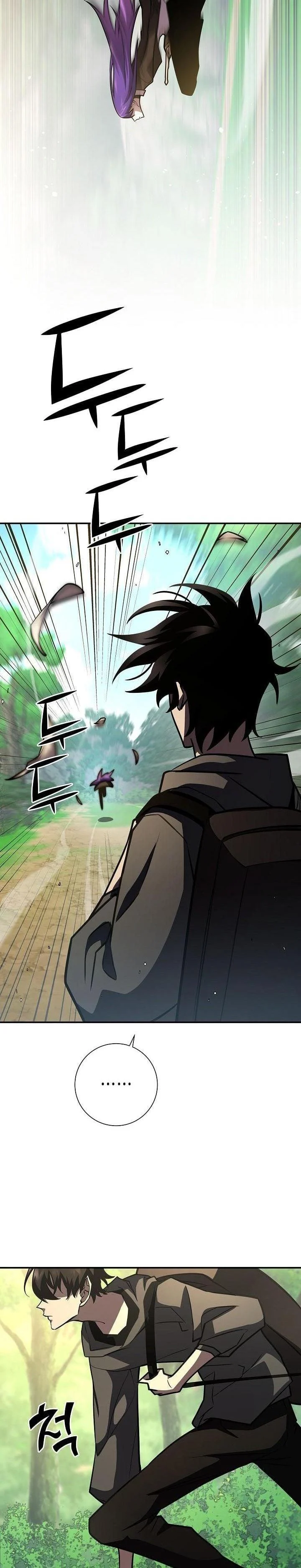 The Sword God from a Ruined World เทพดาบผู้รอดจากโลกที่ล่มสลาย ตอนที่ 18 page 23