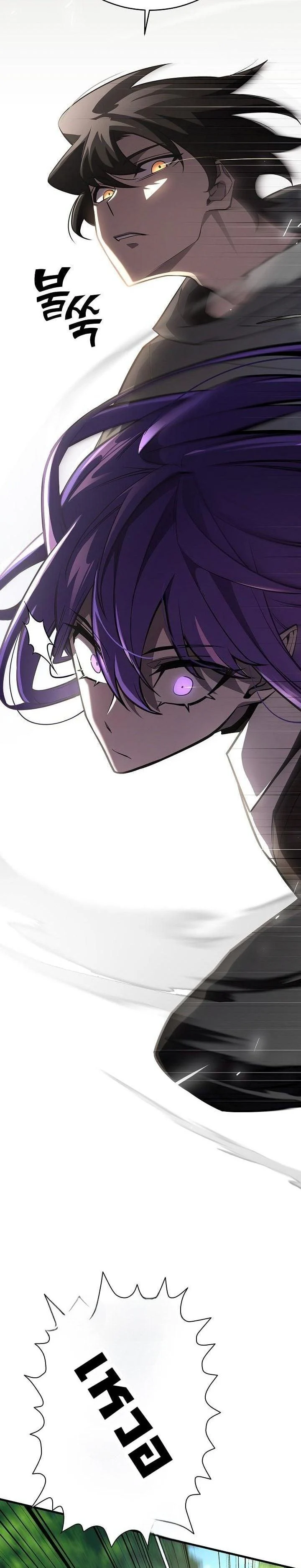 The Sword God from a Ruined World เทพดาบผู้รอดจากโลกที่ล่มสลาย ตอนที่ 18 page 31