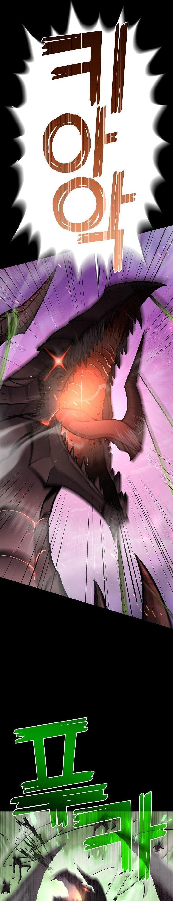 The Sword God from a Ruined World เทพดาบผู้รอดจากโลกที่ล่มสลาย ตอนที่ 19 page 11