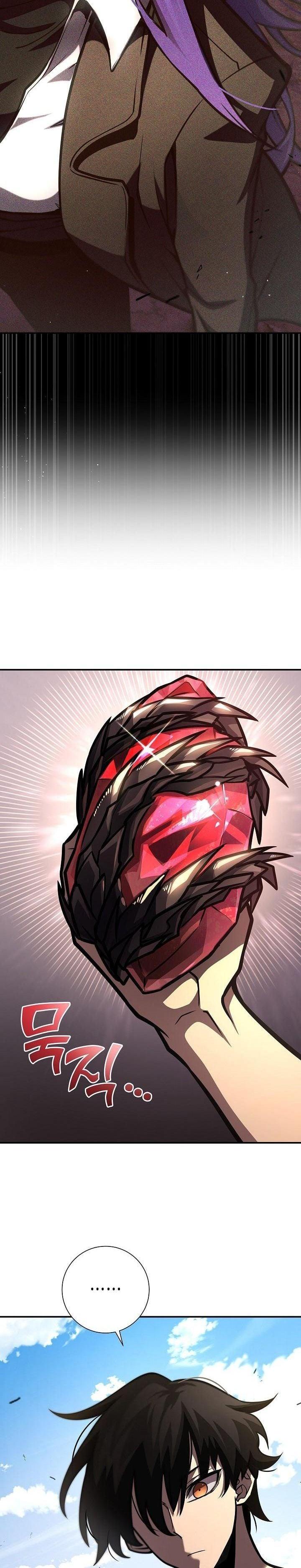 The Sword God from a Ruined World เทพดาบผู้รอดจากโลกที่ล่มสลาย ตอนที่ 19 page 17