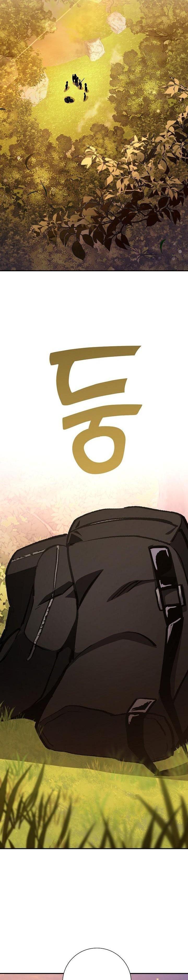 The Sword God from a Ruined World เทพดาบผู้รอดจากโลกที่ล่มสลาย ตอนที่ 19 page 23