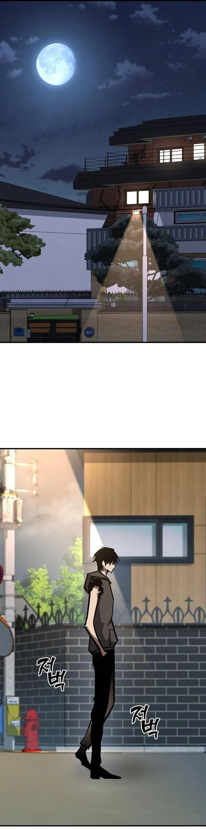 The Sword God from a Ruined World เทพดาบผู้รอดจากโลกที่ล่มสลาย ตอนที่ 20 page 30