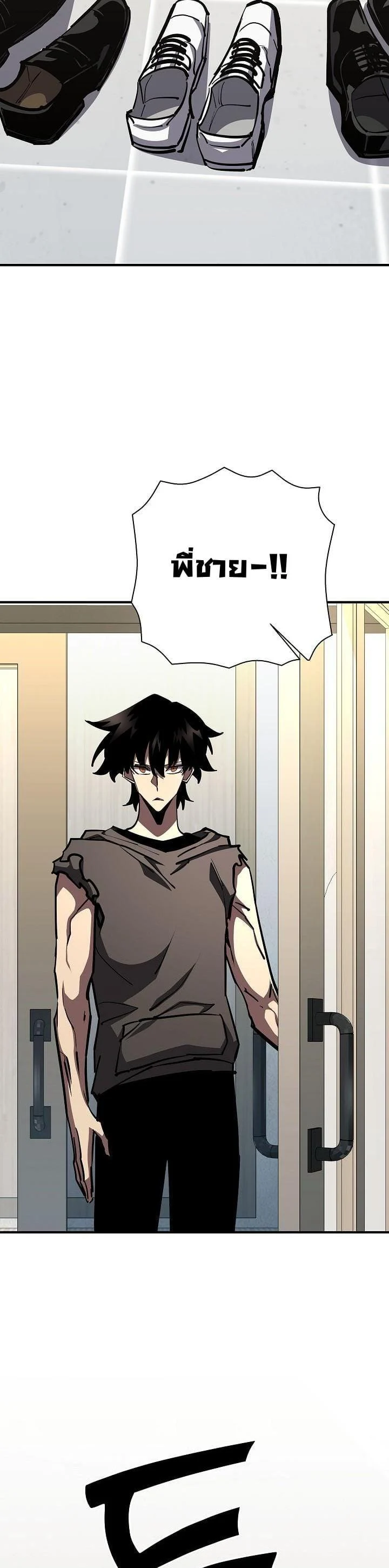 The Sword God from a Ruined World เทพดาบผู้รอดจากโลกที่ล่มสลาย ตอนที่ 20 page 36