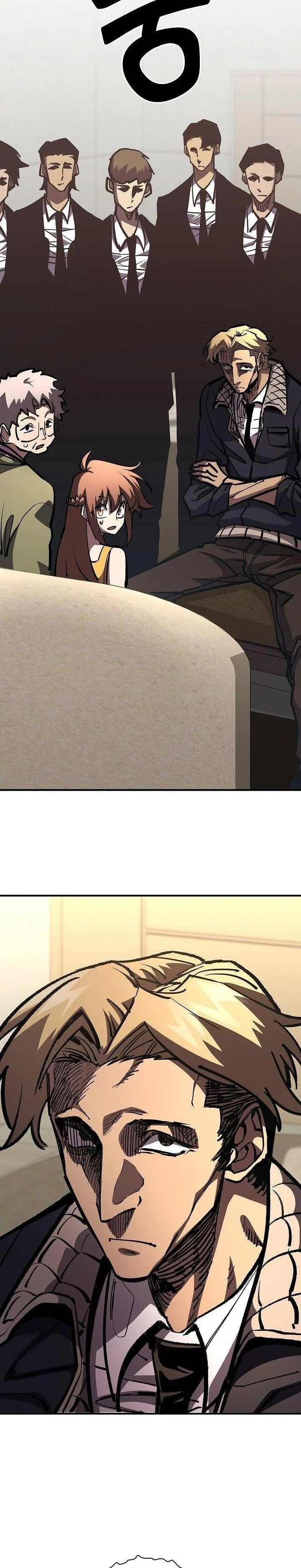 The Sword God from a Ruined World เทพดาบผู้รอดจากโลกที่ล่มสลาย ตอนที่ 20 page 37