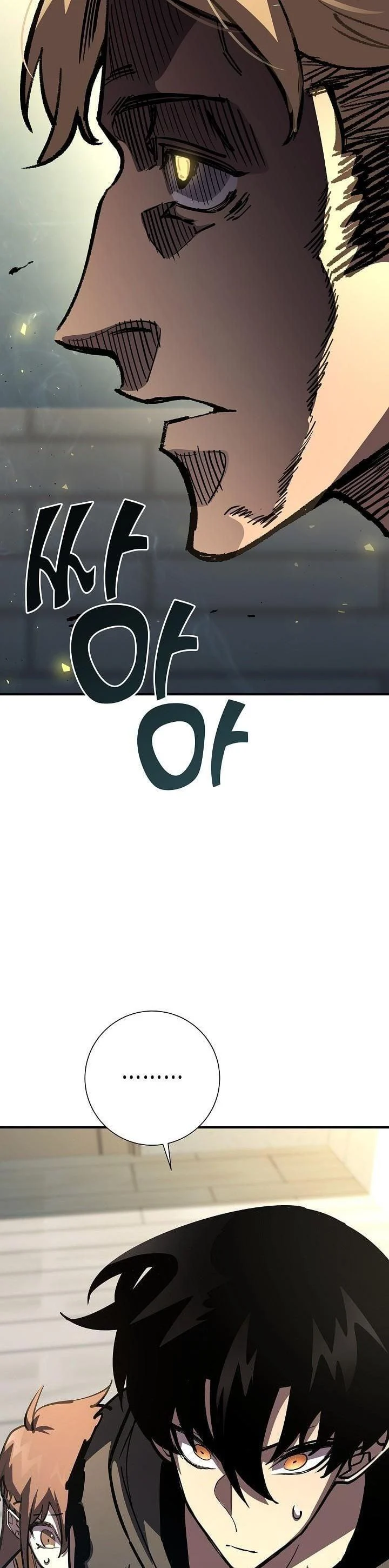 The Sword God from a Ruined World เทพดาบผู้รอดจากโลกที่ล่มสลาย ตอนที่ 20 page 39