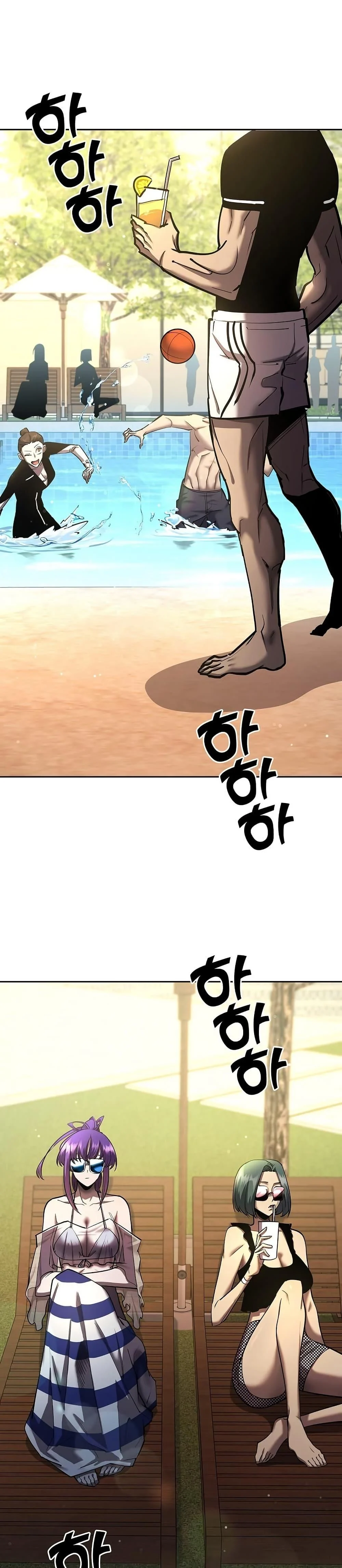 The Sword God from a Ruined World เทพดาบผู้รอดจากโลกที่ล่มสลาย ตอนที่ 26 page 1