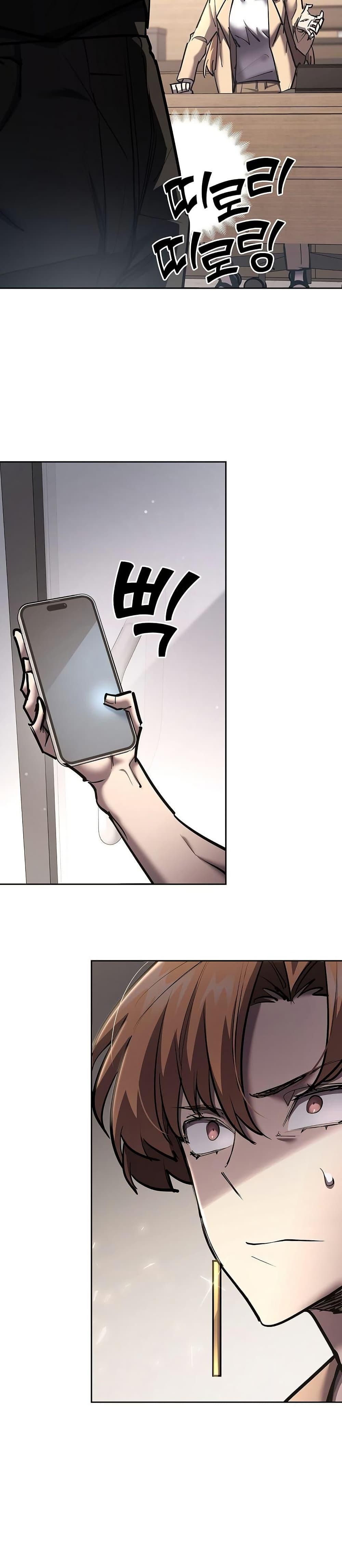 The Sword God from a Ruined World เทพดาบผู้รอดจากโลกที่ล่มสลาย ตอนที่ 26 page 37