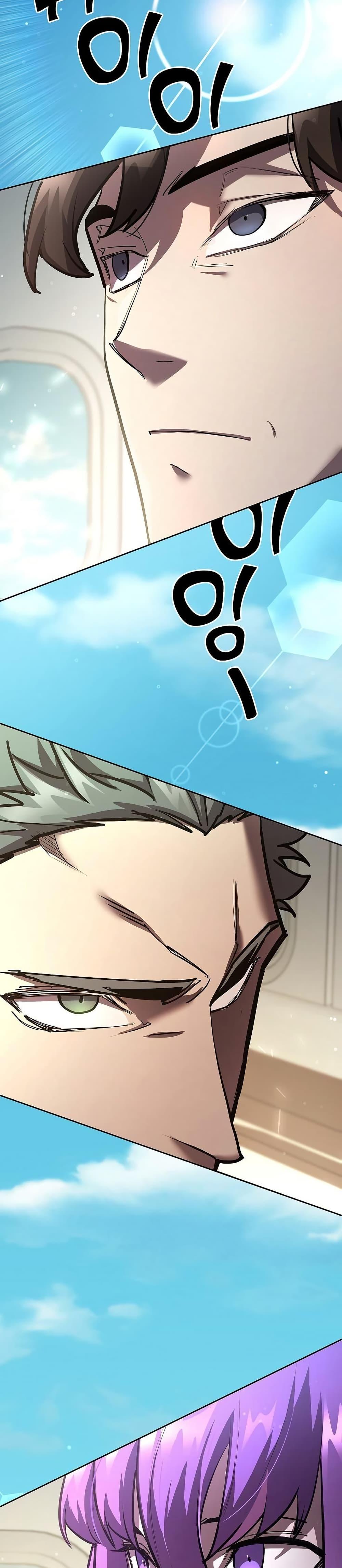 The Sword God from a Ruined World เทพดาบผู้รอดจากโลกที่ล่มสลาย ตอนที่ 26 page 47