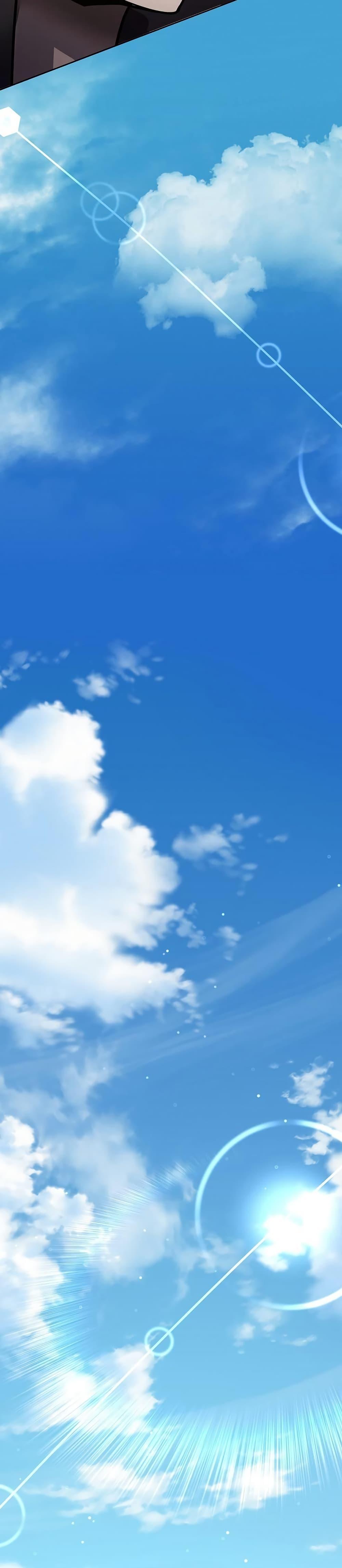 The Sword God from a Ruined World เทพดาบผู้รอดจากโลกที่ล่มสลาย ตอนที่ 26 page 49