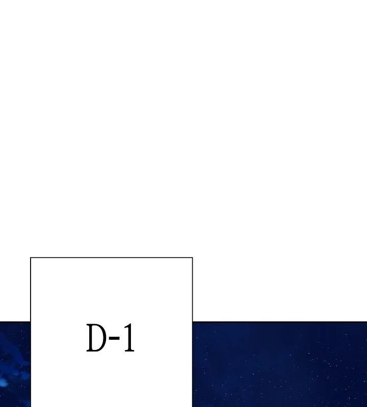 The Sword God from a Ruined World เทพดาบผู้รอดจากโลกที่ล่มสลาย ตอนที่ 32 page 6