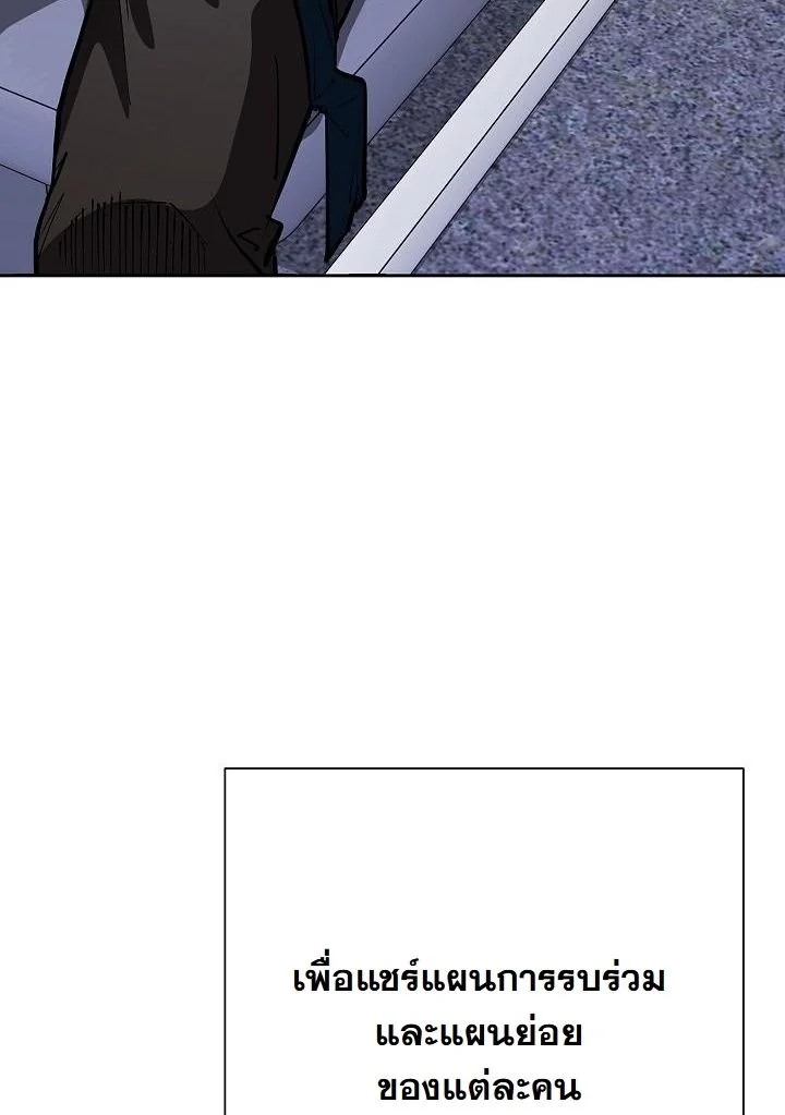 The Sword God from a Ruined World เทพดาบผู้รอดจากโลกที่ล่มสลาย ตอนที่ 32 page 10