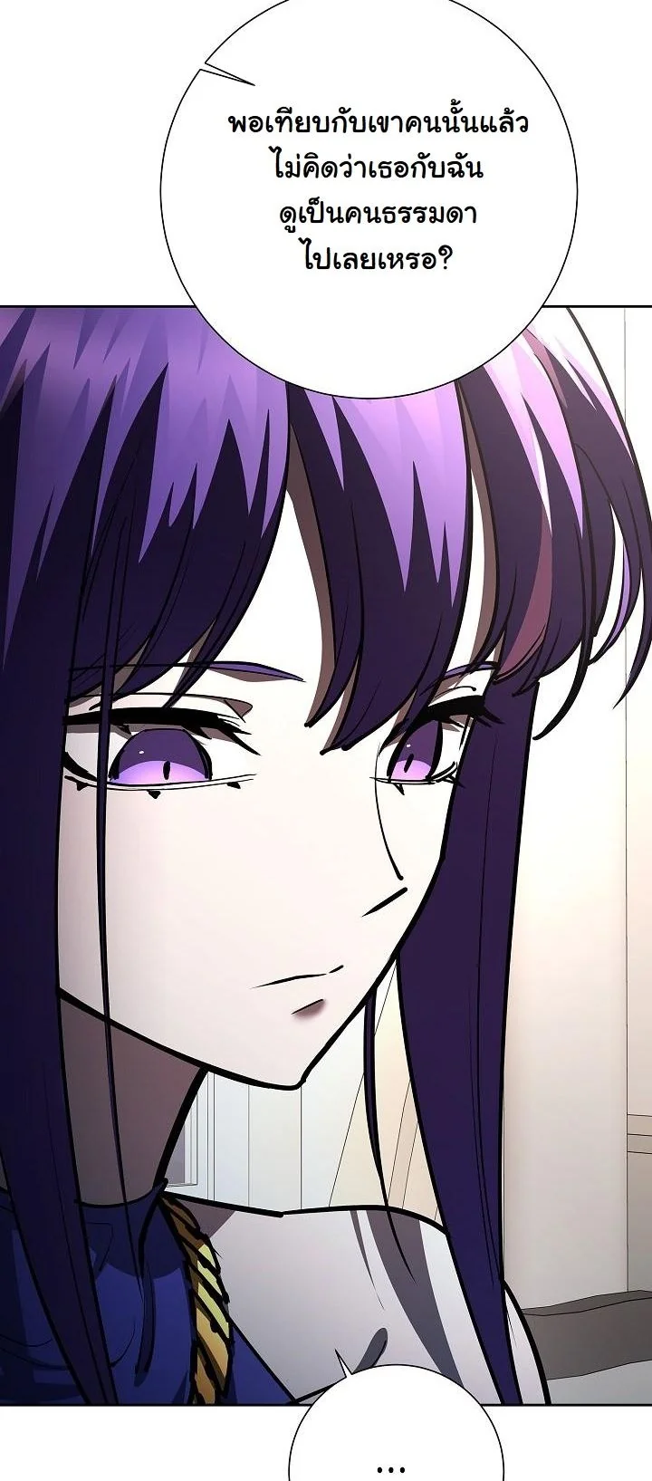 The Sword God from a Ruined World เทพดาบผู้รอดจากโลกที่ล่มสลาย ตอนที่ 32 page 14