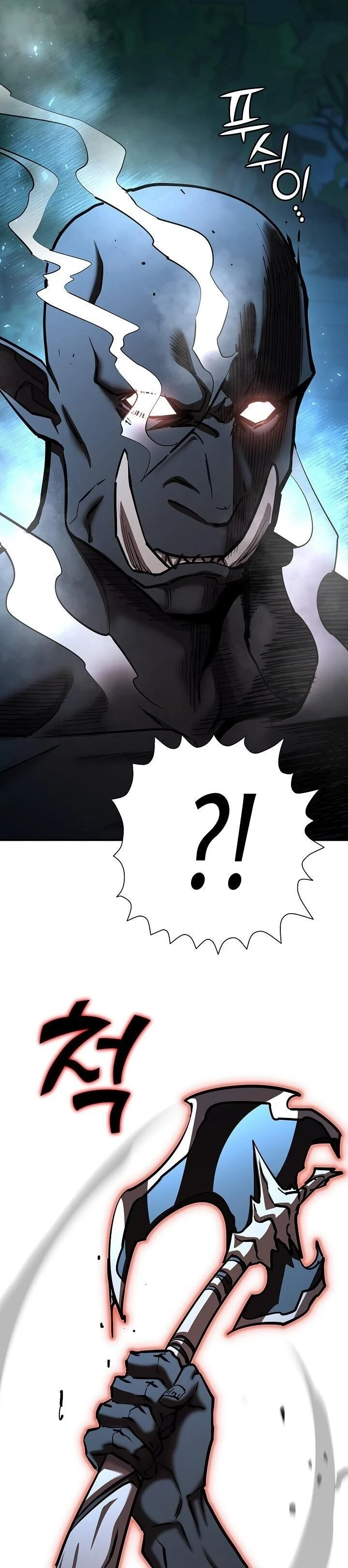 The Sword God from a Ruined World เทพดาบผู้รอดจากโลกที่ล่มสลาย ตอนที่ 33 page 28