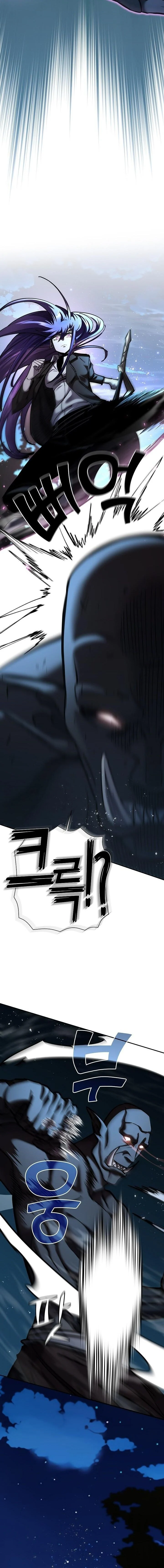 The Sword God from a Ruined World เทพดาบผู้รอดจากโลกที่ล่มสลาย ตอนที่ 33 page 36