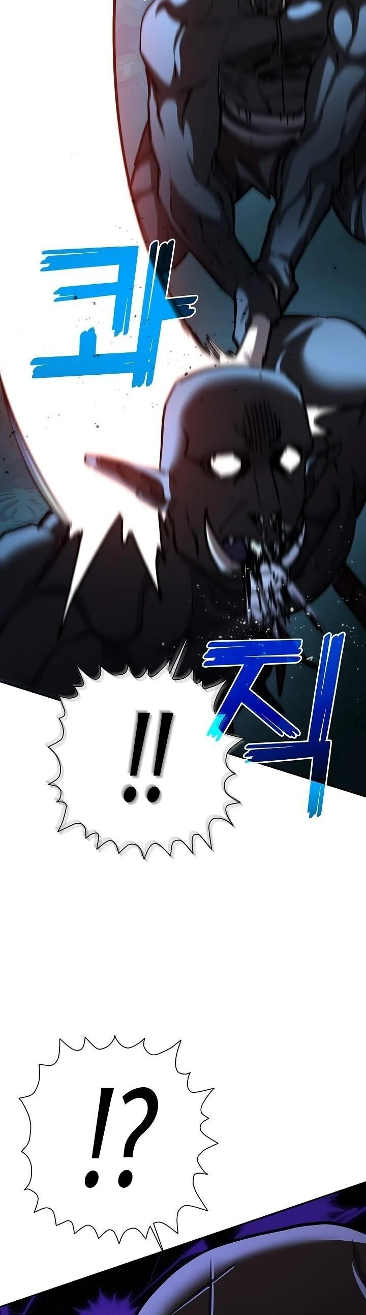 The Sword God from a Ruined World เทพดาบผู้รอดจากโลกที่ล่มสลาย ตอนที่ 33 page 41