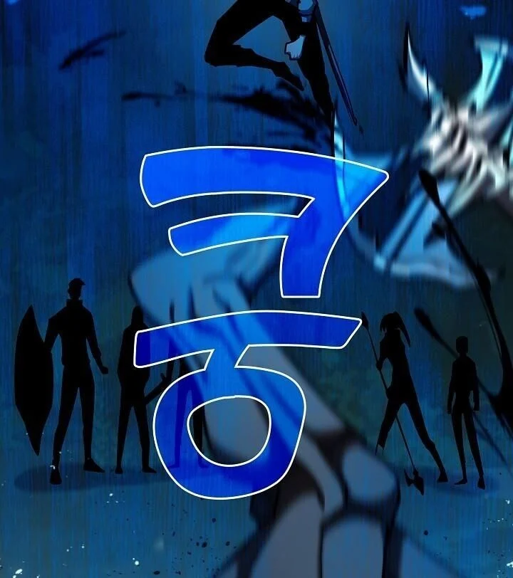 The Sword God from a Ruined World เทพดาบผู้รอดจากโลกที่ล่มสลาย ตอนที่ 33 page 49