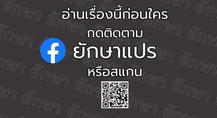 The Sword God from a Ruined World เทพดาบผู้รอดจากโลกที่ล่มสลาย ตอนที่ 33 page 57