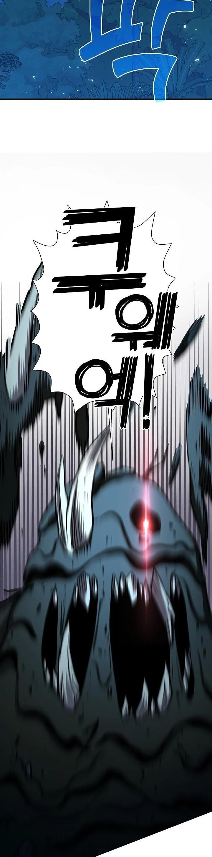 The Sword God from a Ruined World เทพดาบผู้รอดจากโลกที่ล่มสลาย ตอนที่ 34 page 2