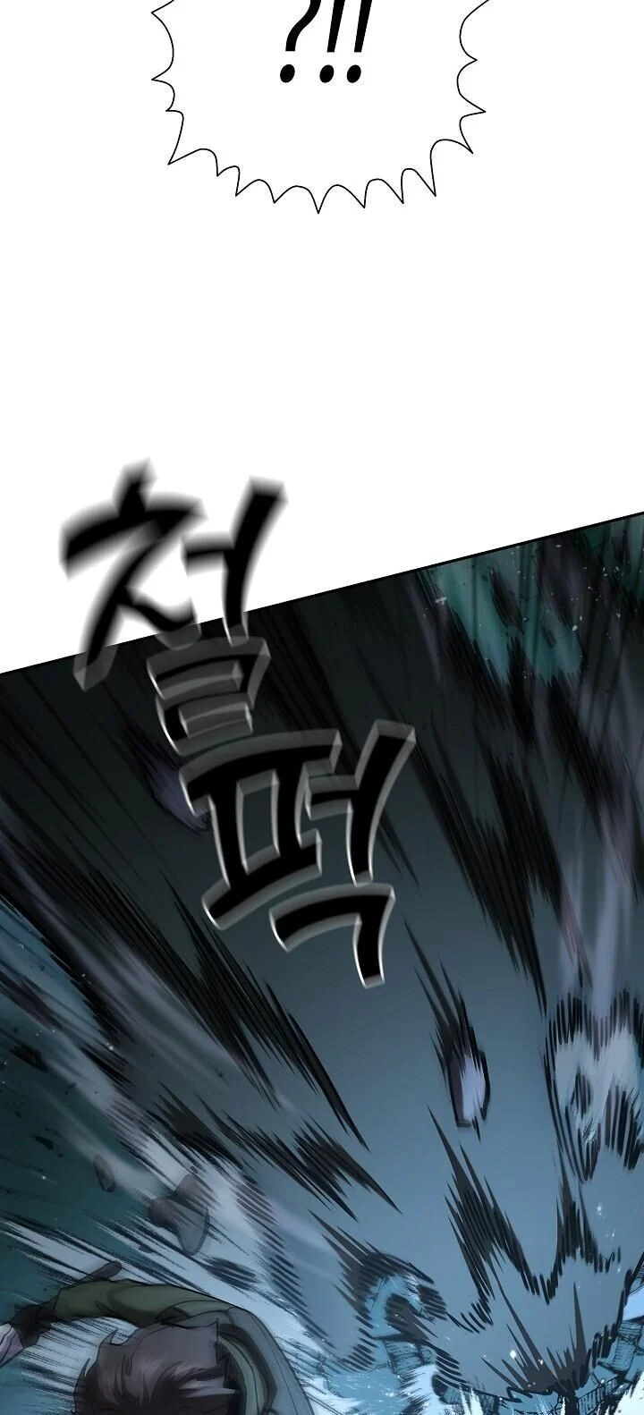 The Sword God from a Ruined World เทพดาบผู้รอดจากโลกที่ล่มสลาย ตอนที่ 34 page 5