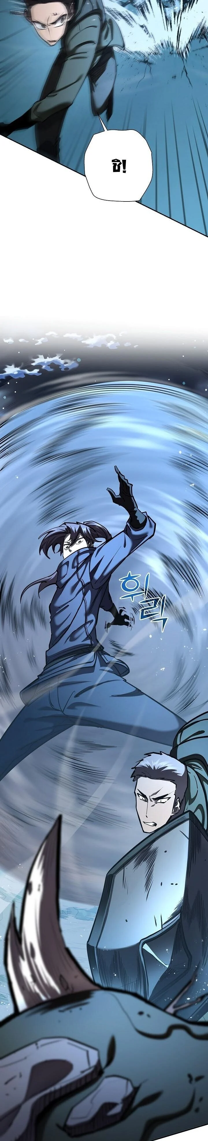 The Sword God from a Ruined World เทพดาบผู้รอดจากโลกที่ล่มสลาย ตอนที่ 34 page 6