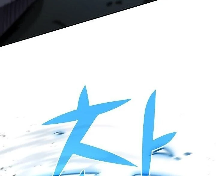 The Sword God from a Ruined World เทพดาบผู้รอดจากโลกที่ล่มสลาย ตอนที่ 34 page 7