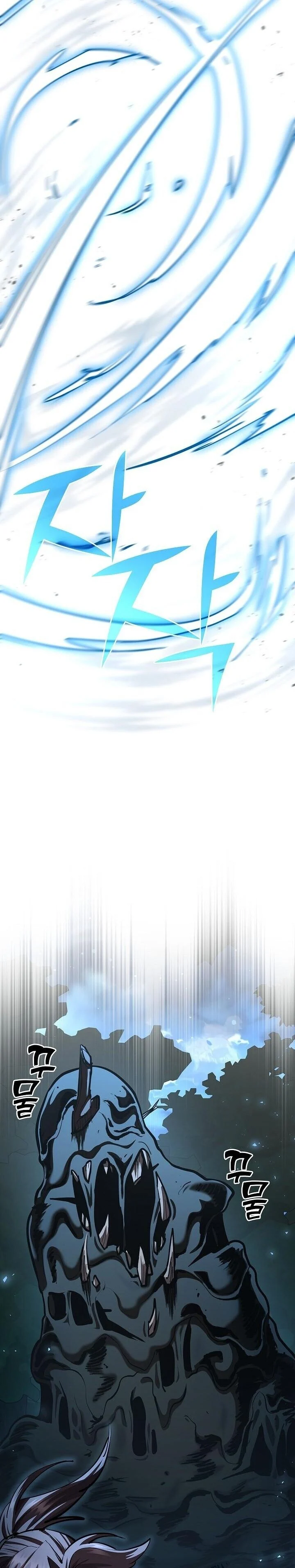 The Sword God from a Ruined World เทพดาบผู้รอดจากโลกที่ล่มสลาย ตอนที่ 34 page 9