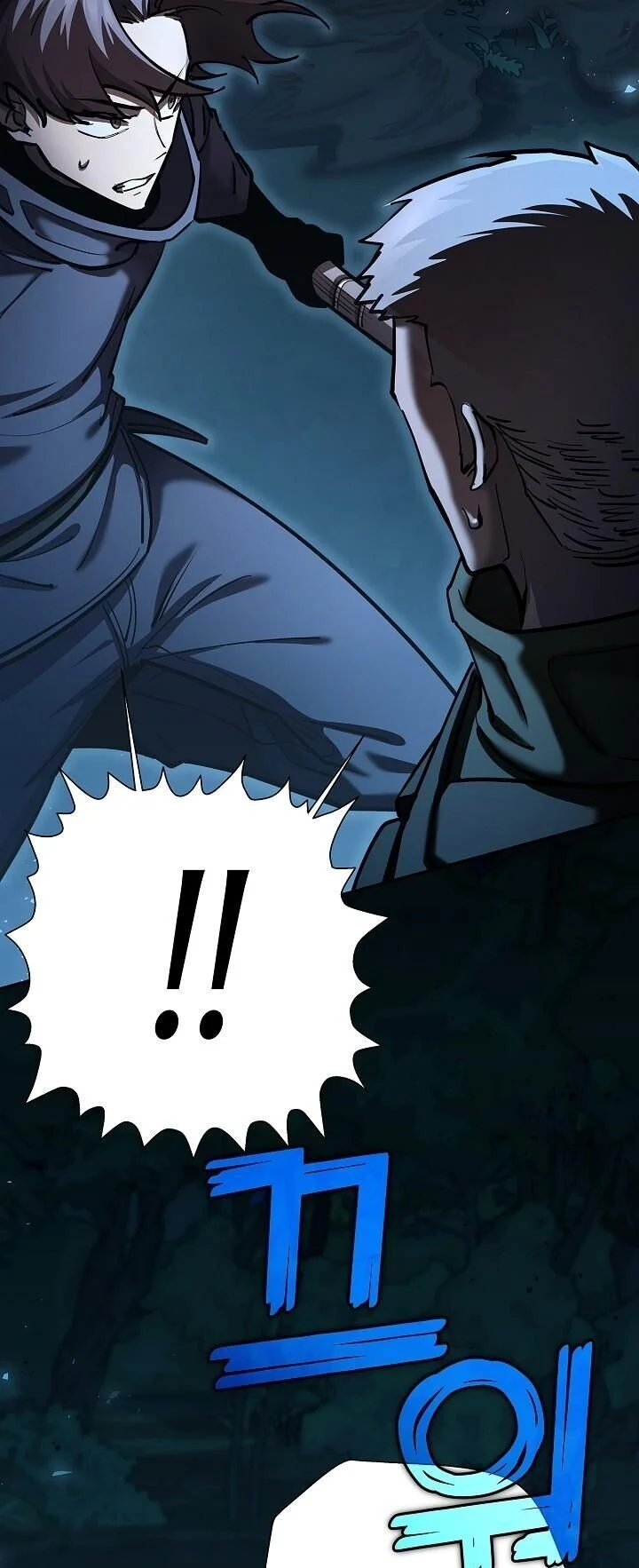 The Sword God from a Ruined World เทพดาบผู้รอดจากโลกที่ล่มสลาย ตอนที่ 34 page 10