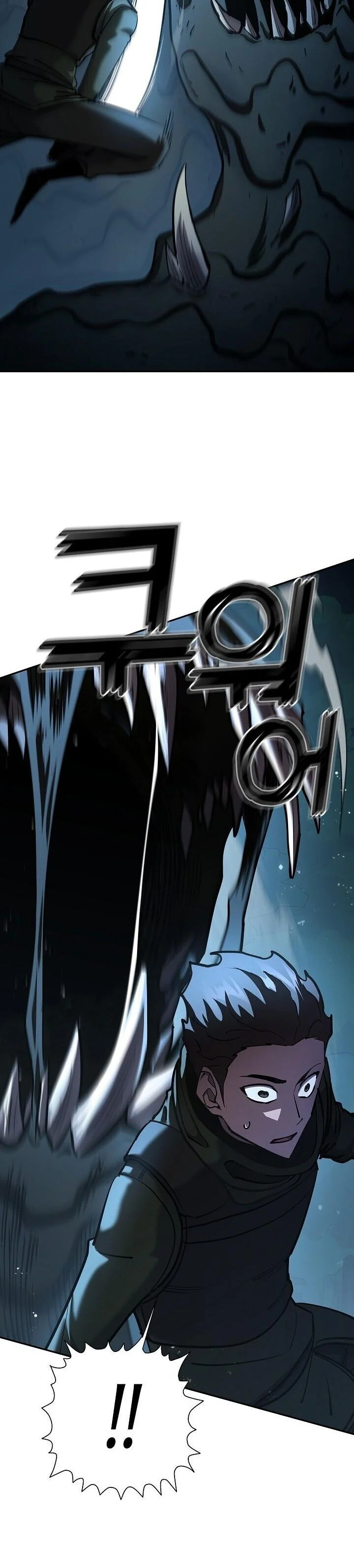 The Sword God from a Ruined World เทพดาบผู้รอดจากโลกที่ล่มสลาย ตอนที่ 34 page 15