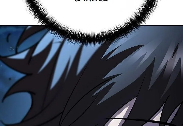 The Sword God from a Ruined World เทพดาบผู้รอดจากโลกที่ล่มสลาย ตอนที่ 34 page 31