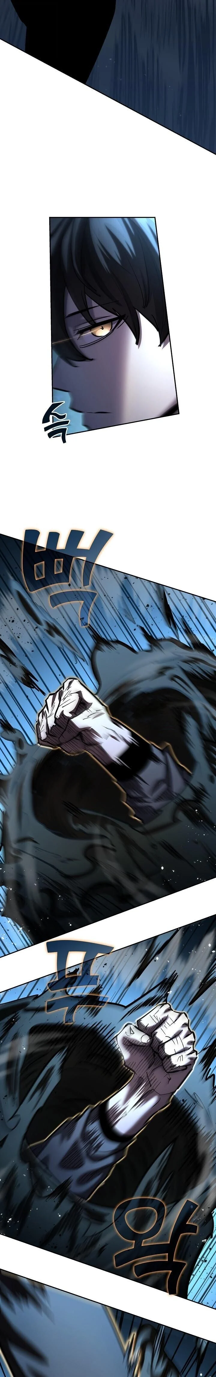 The Sword God from a Ruined World เทพดาบผู้รอดจากโลกที่ล่มสลาย ตอนที่ 34 page 34