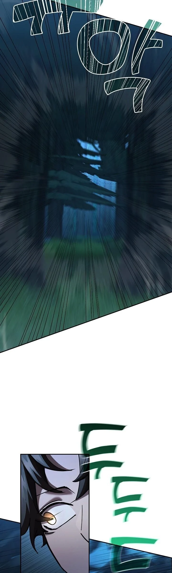 The Sword God from a Ruined World เทพดาบผู้รอดจากโลกที่ล่มสลาย ตอนที่ 35 page 17