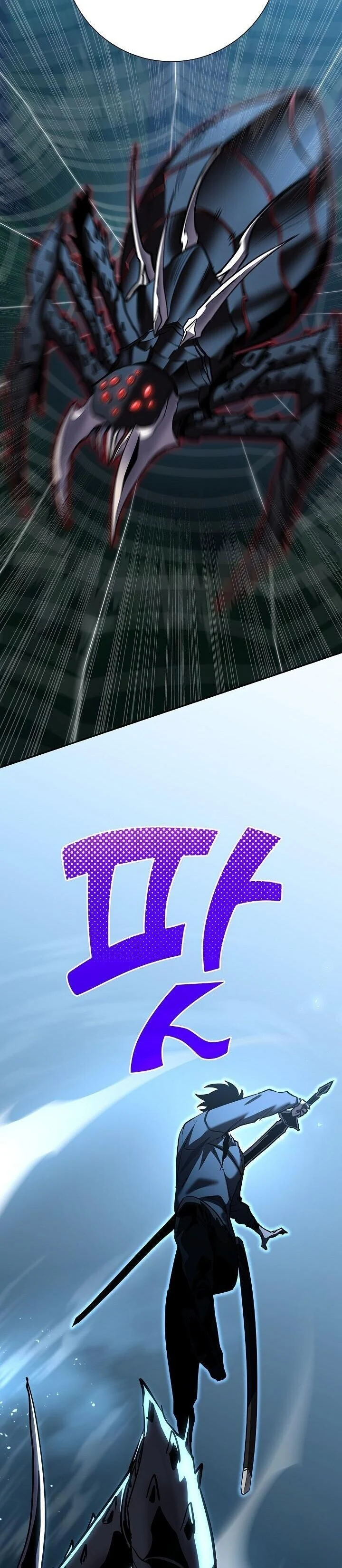 The Sword God from a Ruined World เทพดาบผู้รอดจากโลกที่ล่มสลาย ตอนที่ 35 page 20