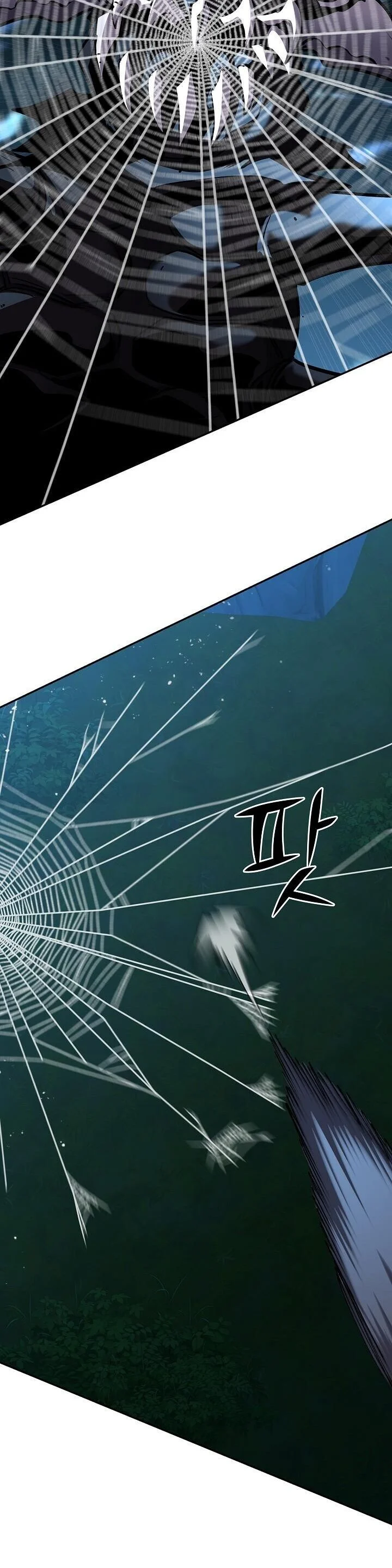 The Sword God from a Ruined World เทพดาบผู้รอดจากโลกที่ล่มสลาย ตอนที่ 35 page 24