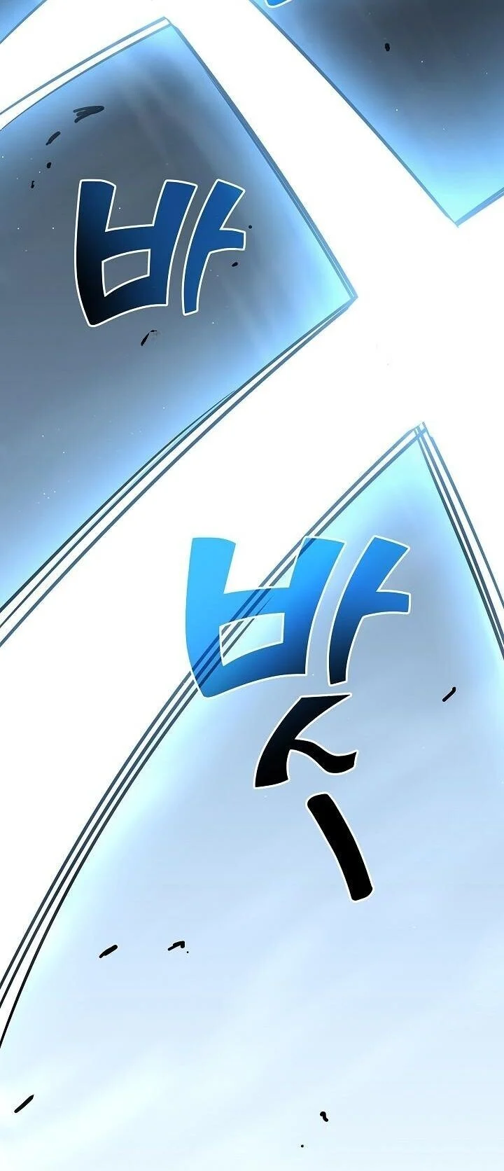 The Sword God from a Ruined World เทพดาบผู้รอดจากโลกที่ล่มสลาย ตอนที่ 35 page 26