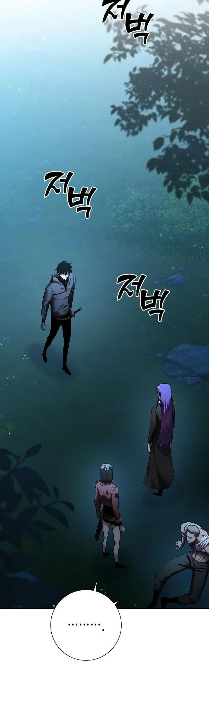 The Sword God from a Ruined World เทพดาบผู้รอดจากโลกที่ล่มสลาย ตอนที่ 35 page 31