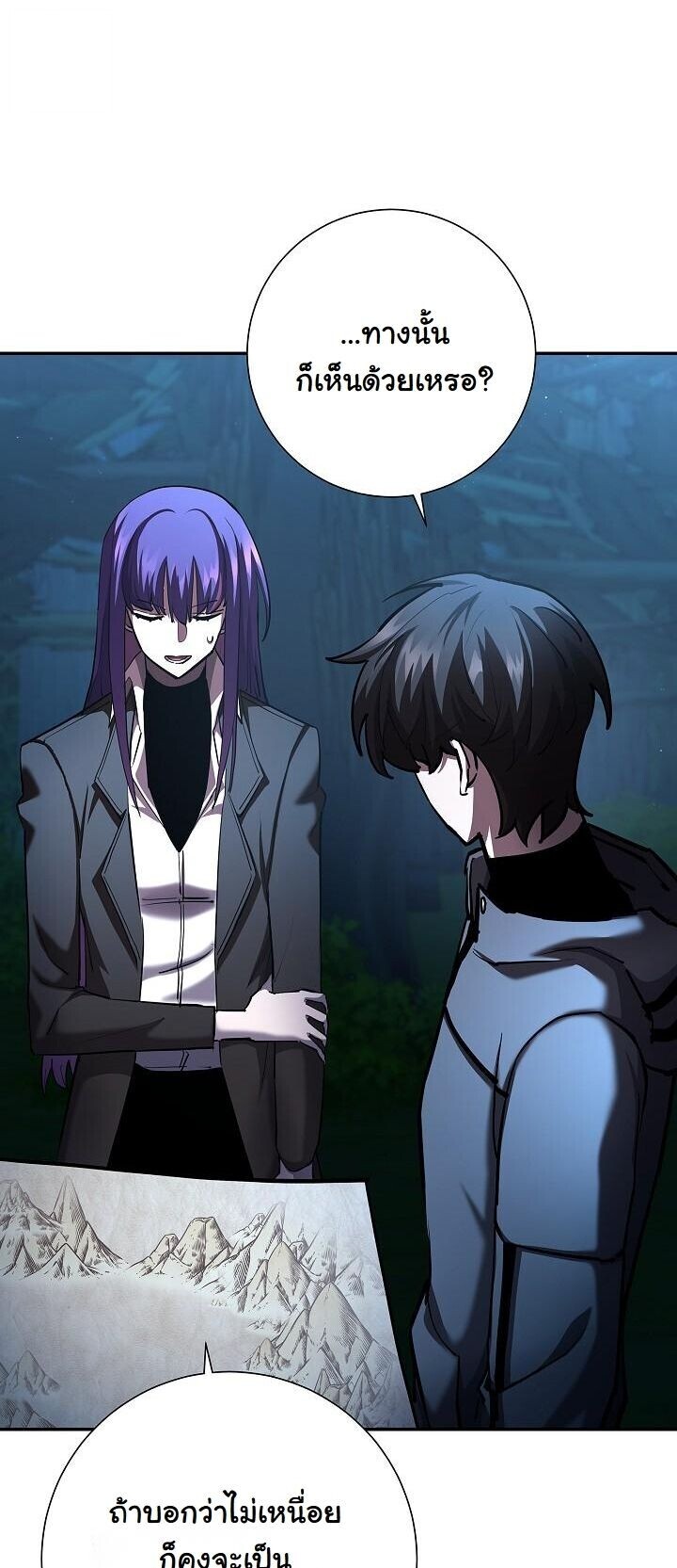 The Sword God from a Ruined World เทพดาบผู้รอดจากโลกที่ล่มสลาย ตอนที่ 35 page 47