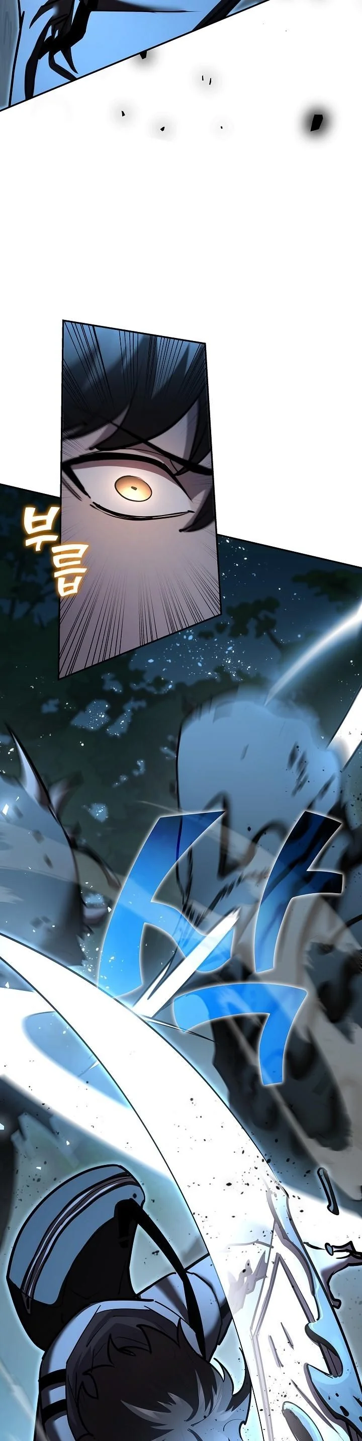 The Sword God from a Ruined World เทพดาบผู้รอดจากโลกที่ล่มสลาย ตอนที่ 36 page 5