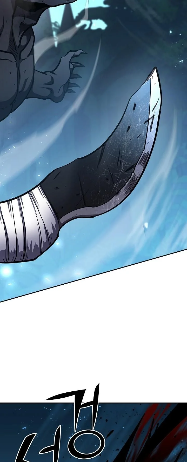 The Sword God from a Ruined World เทพดาบผู้รอดจากโลกที่ล่มสลาย ตอนที่ 36 page 13