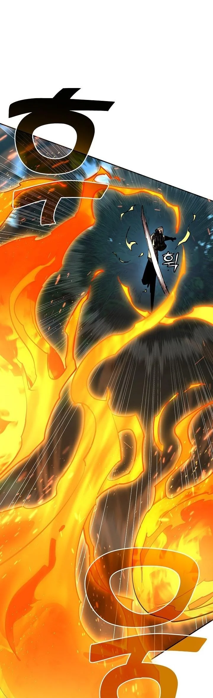 The Sword God from a Ruined World เทพดาบผู้รอดจากโลกที่ล่มสลาย ตอนที่ 36 page 21