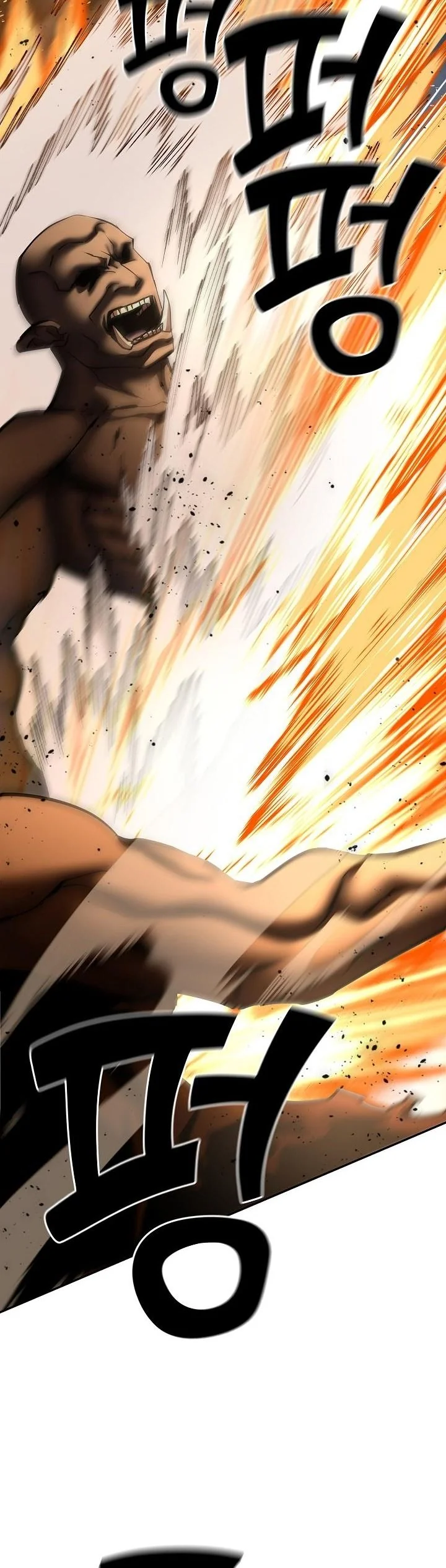 The Sword God from a Ruined World เทพดาบผู้รอดจากโลกที่ล่มสลาย ตอนที่ 36 page 23