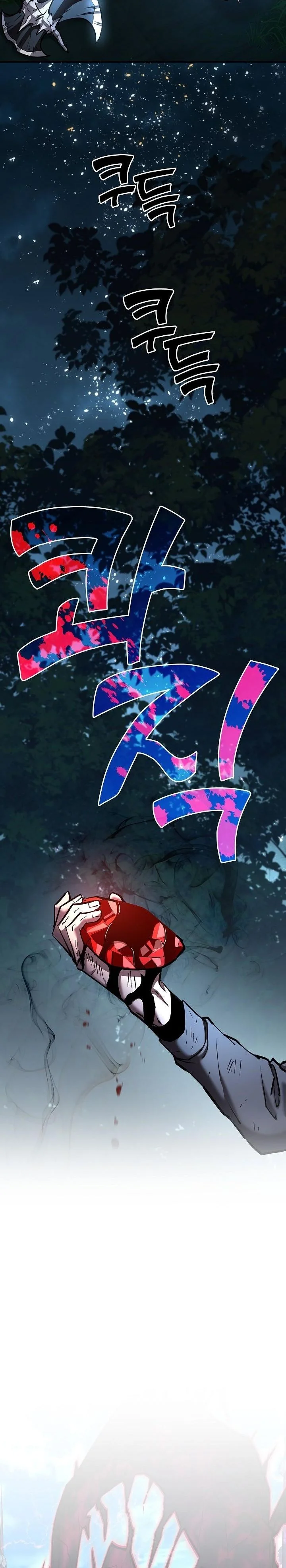 The Sword God from a Ruined World เทพดาบผู้รอดจากโลกที่ล่มสลาย ตอนที่ 36 page 25