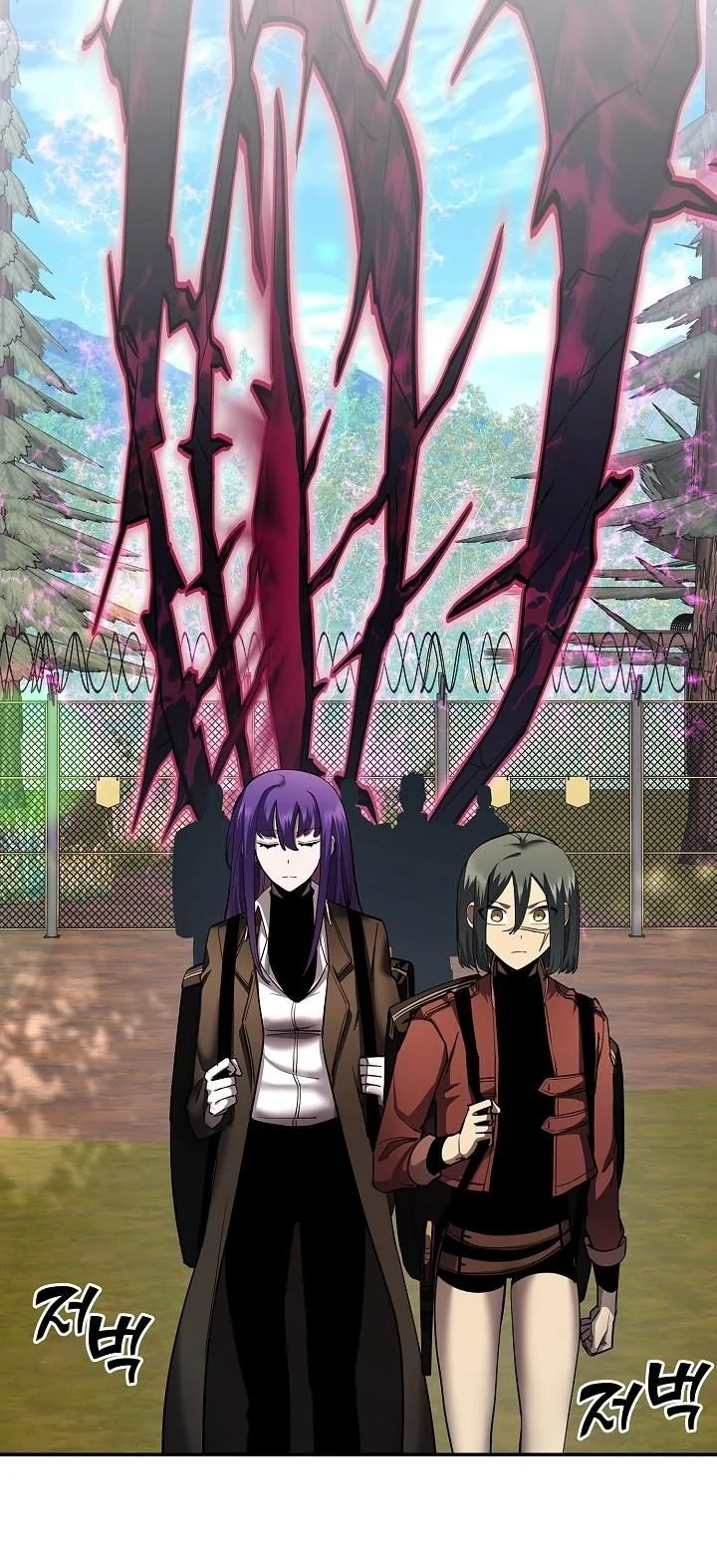 The Sword God from a Ruined World เทพดาบผู้รอดจากโลกที่ล่มสลาย ตอนที่ 36 page 26