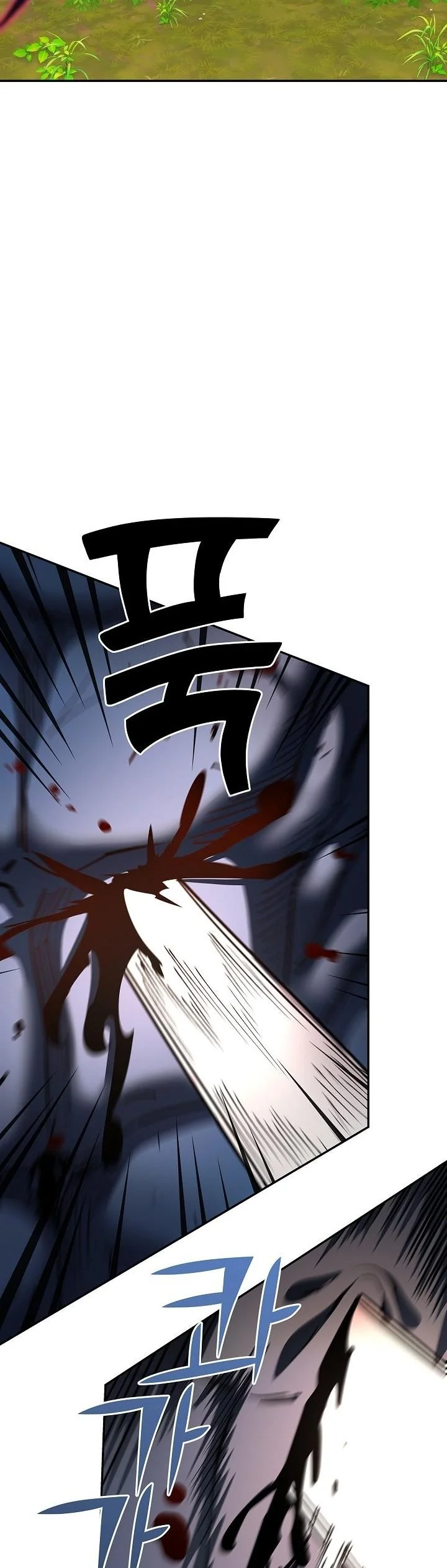 The Sword God from a Ruined World เทพดาบผู้รอดจากโลกที่ล่มสลาย ตอนที่ 36 page 28