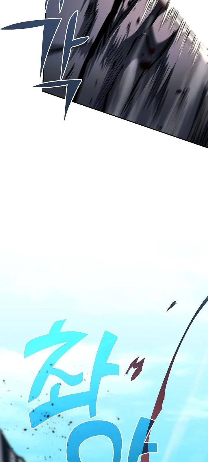 The Sword God from a Ruined World เทพดาบผู้รอดจากโลกที่ล่มสลาย ตอนที่ 36 page 29