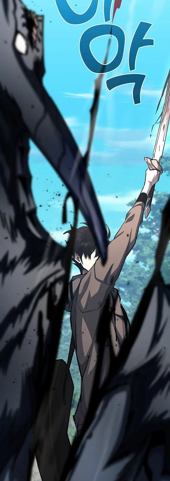 The Sword God from a Ruined World เทพดาบผู้รอดจากโลกที่ล่มสลาย ตอนที่ 36 page 30