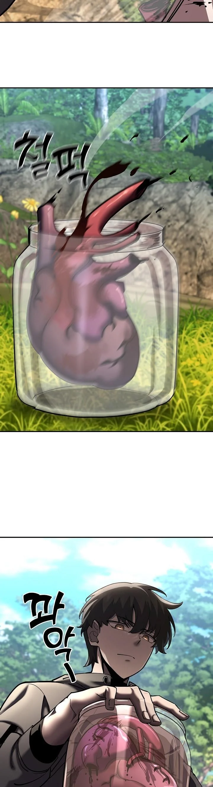 The Sword God from a Ruined World เทพดาบผู้รอดจากโลกที่ล่มสลาย ตอนที่ 36 page 33