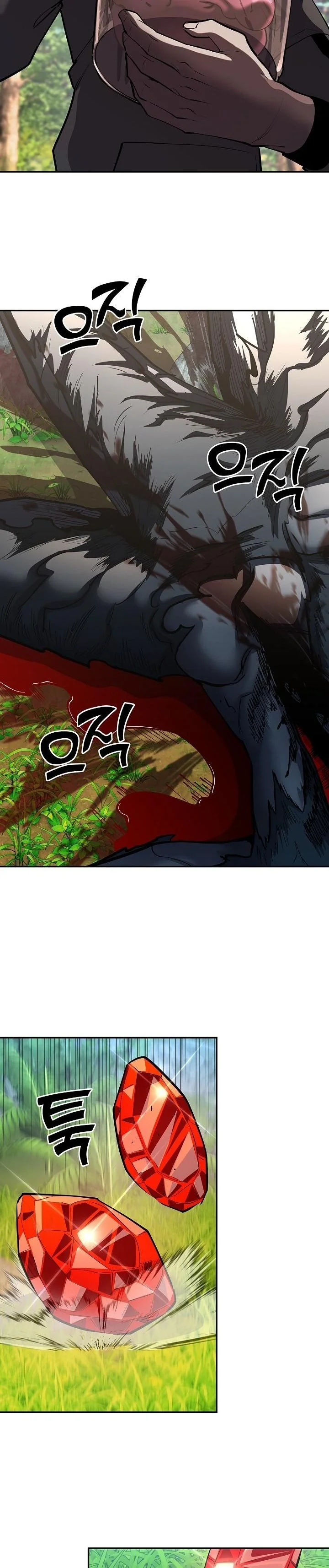 The Sword God from a Ruined World เทพดาบผู้รอดจากโลกที่ล่มสลาย ตอนที่ 36 page 34