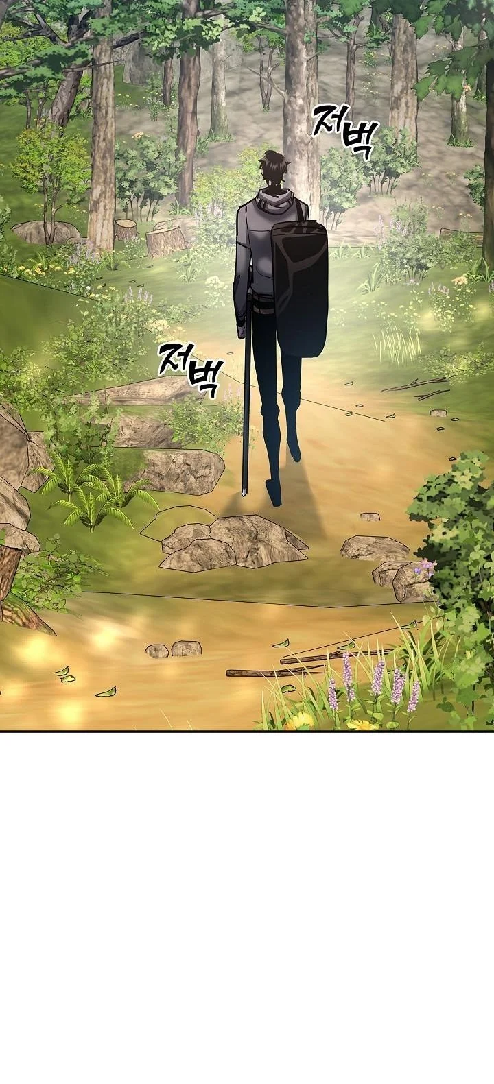 The Sword God from a Ruined World เทพดาบผู้รอดจากโลกที่ล่มสลาย ตอนที่ 36 page 38